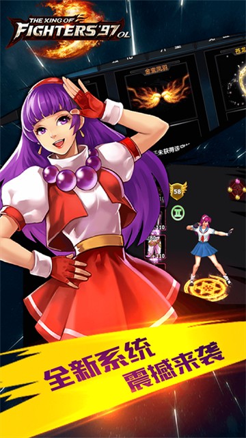 拳皇97ol最新版本