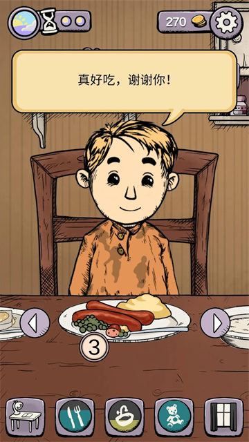 我的孩子生命之源中文版