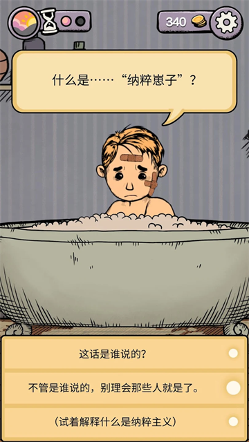 我的孩子生命之源中文版