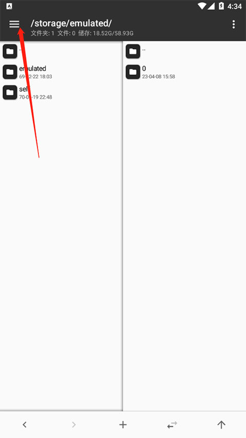 MT管理器  2.19.4
