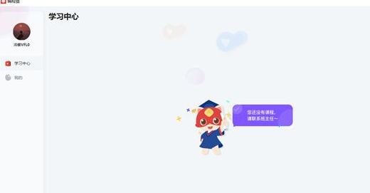 QQ_1746801160739.png QQ_1746801160739.png