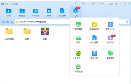 QQ_1746925378096.png QQ_1746925378096.png