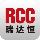RCC瑞达恒APP